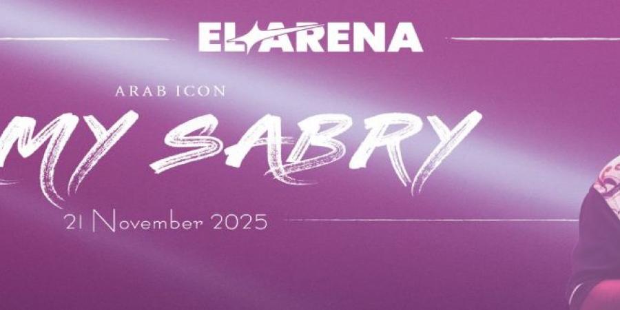 موعد
      وأسعار
      تذاكر
      حفل
      رامي
      صبري
      بالقاهرة
      الجديدة