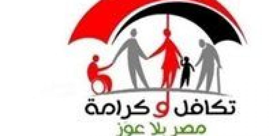 قبل
      صرف
      «تكافل
      وكرامة»..
      قرارات
      غير
      معلنة
      تغيّر
      طريقة
      الاستحقاق