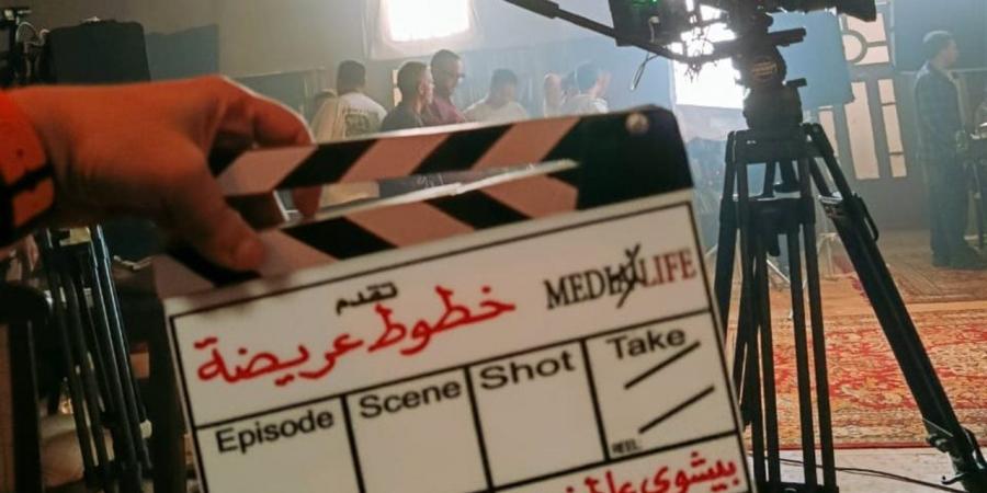 انتهاء
      تصوير
      مسلسل
      الميكرو
      دراما
      "خطوط
      عريضة"