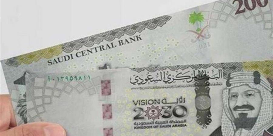سعر الريال السعودي في مصر اليوم الثلاثاء 4 نوفمبر 2025 (تحديث فوري)