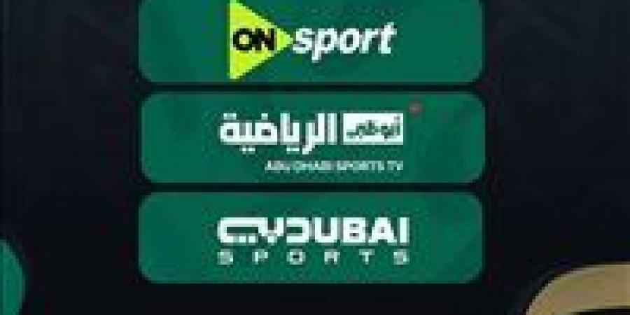 المتحدة للرياضة تكشف عن القنوات الناقلة لبطولة كأس السوبر المصري 2025
