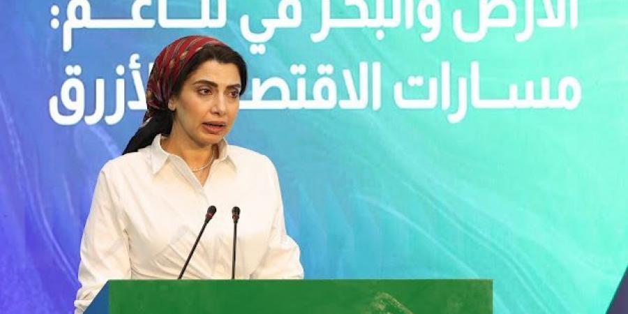 انطلاق فعاليات المنتدى العربي للأرض والمناخ في شرم الشيخ