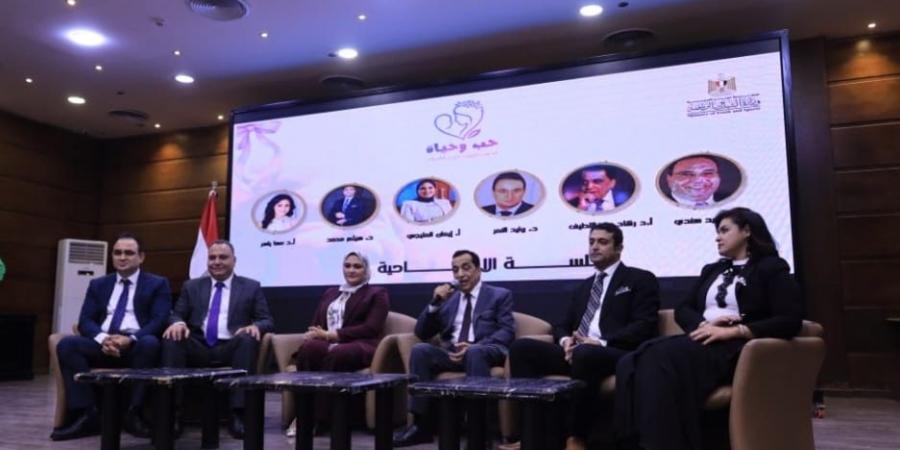 الشباب والرياضة تطلق مشروع "حب وحياة" لدعم أمهات الأطفال من ذوي القدرات والهمم