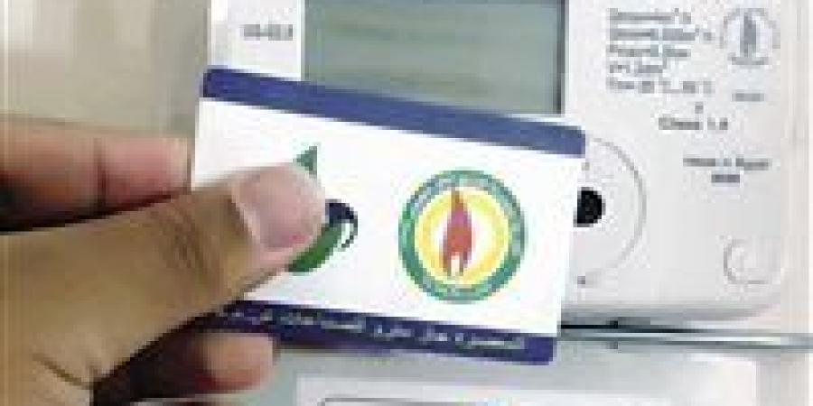 تعرف على خطوات وأوراق التعاقد على توصيل الغاز الطبيعي بالتقسيط للمنازل