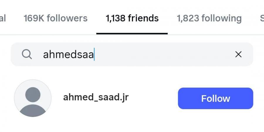 زوجة أحمد سعد تلغي متابعته على إنستجرام.. هل انفصلا؟