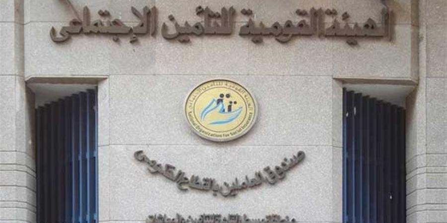 خطوات استخراج برنت التأمينات الاجتماعية أونلاين في دقايق