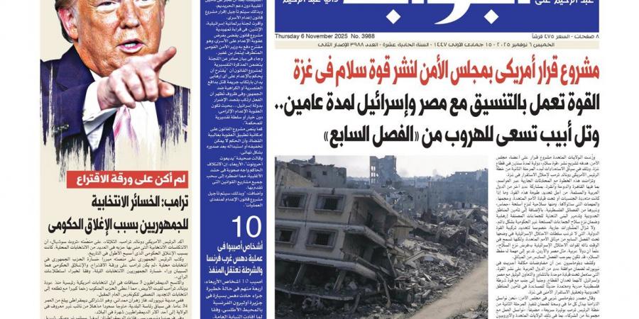 اقرأ غدًا في «البوابة».. قمة مصرية قيرغيزية وتطورات ساخنة في غزة والسودان وانتخابات أمريكا