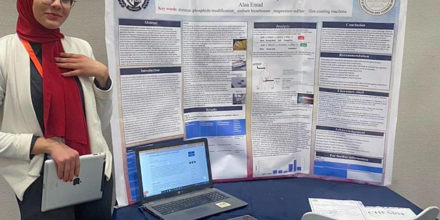 "آلاء" حوّلت "حبّة الغلة" من أداة موت إلى ابتكار ينقذ الأرواح ويحمي الزراعة