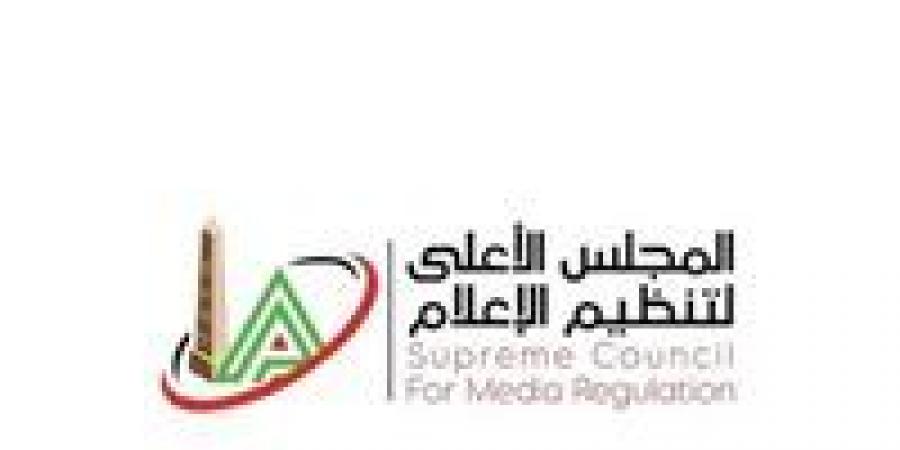 الأعلى للإعلام يحفظ شكوى نادي الزمالك ضد مجلة النادي الأهلي