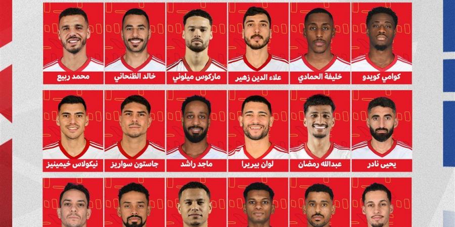 قائمة منتخب الإمارات لمواجهة العراق في الملحق المؤهل للمونديال