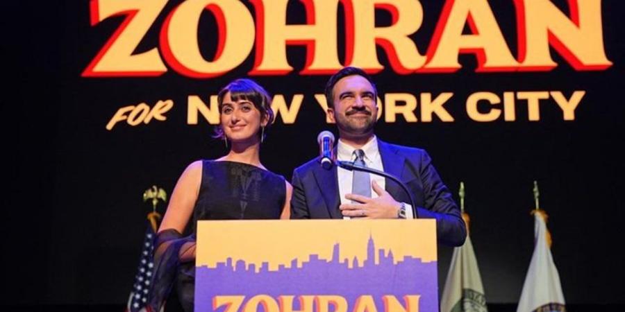 منظمات يهودية بعد فوز "ممداني": سنواجه بشدة أي خطاب ينزع الشرعية عن إسرائيل