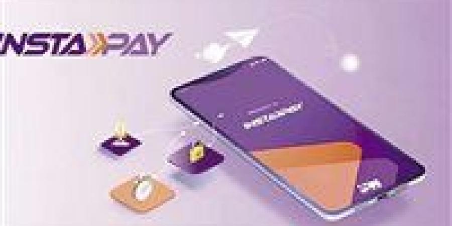 تحويلك بالغلط على إنستاباي؟ اعرف كيف تسترجع فلوسك بسهولة