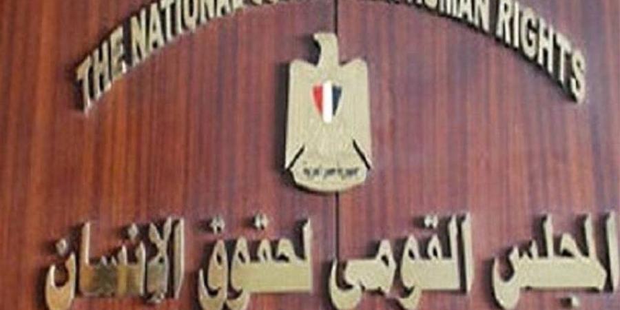 مؤسسة "مانديلا" ترحب بتجديد تصنيف المجلس القومي لحقوق الإنسان ضمن الفئة (أ)