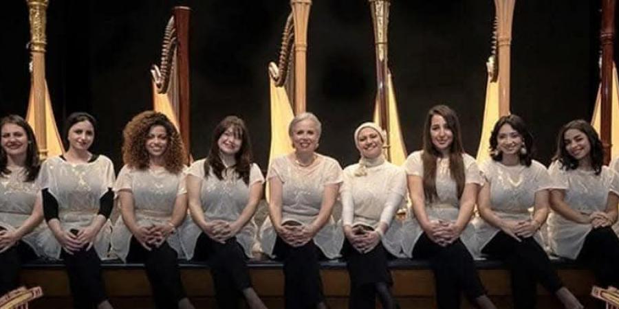 عازفات الهارب يحتفلن بافتتاح المتحف المصرى الكبير فى الأوبرا.. غدًا