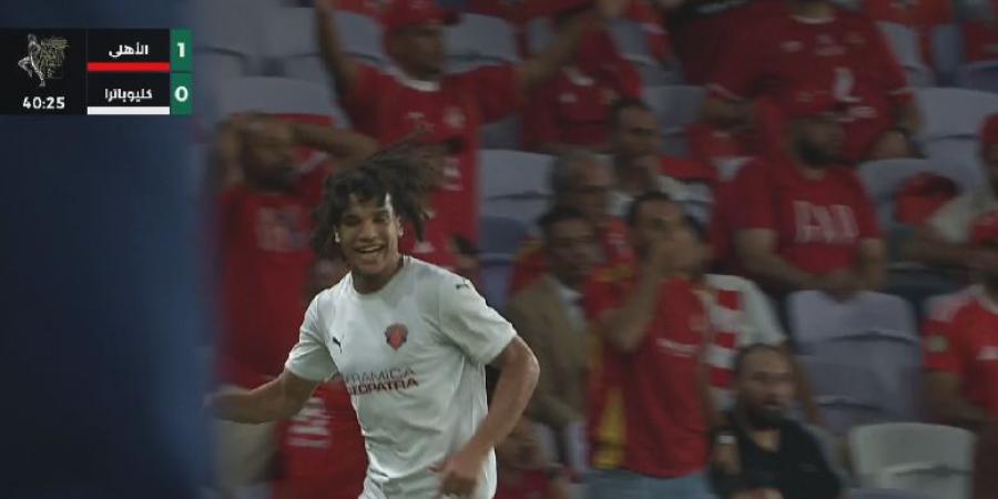 نصف نهائي كأس السوبر المصري: مروان عثمان يسجل الهدف الأول لسيراميكا في مرمى الأهلي بطريقة رائعة