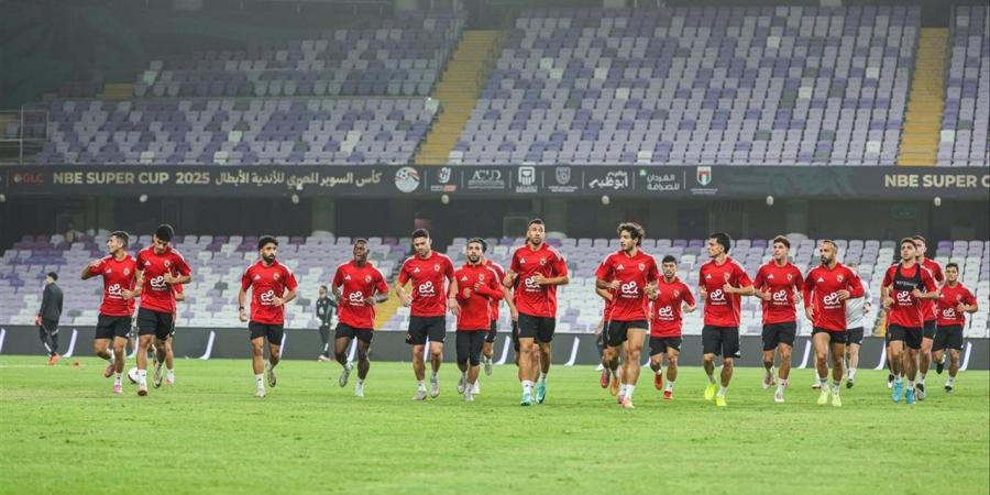 Al Ahly vs Ceramica.. مشاهدة مباراة الأهلي وسيراميكا كليوباترا بث مباشر يلا شوت في كأس السوبر