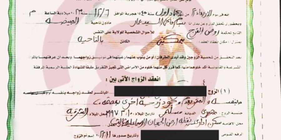 فيديوهات رحمة محسن تشعل الجدل.. مقطع في غرفة النوم وخيانة زوجية وطفلة مع الأم