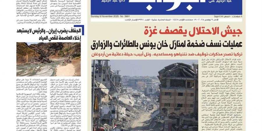 اقرأ غدًا في «البوابة»..