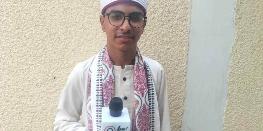 «عبدالرحمن» طالب أزهري وصوت قرآني ناشئ من الشرقية : أطمح بأن أصبح قارئا بالإذاعة