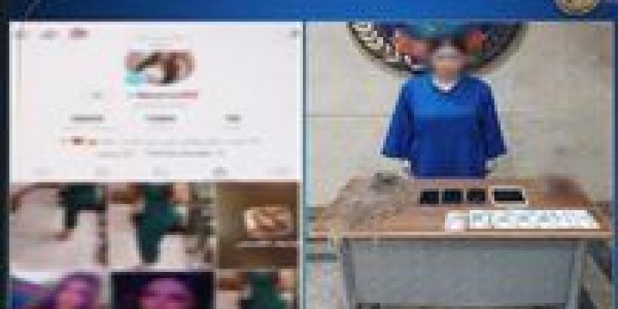 القبض على بلوجر جديدة نشرت فيديوهات مخلة بالجيزة