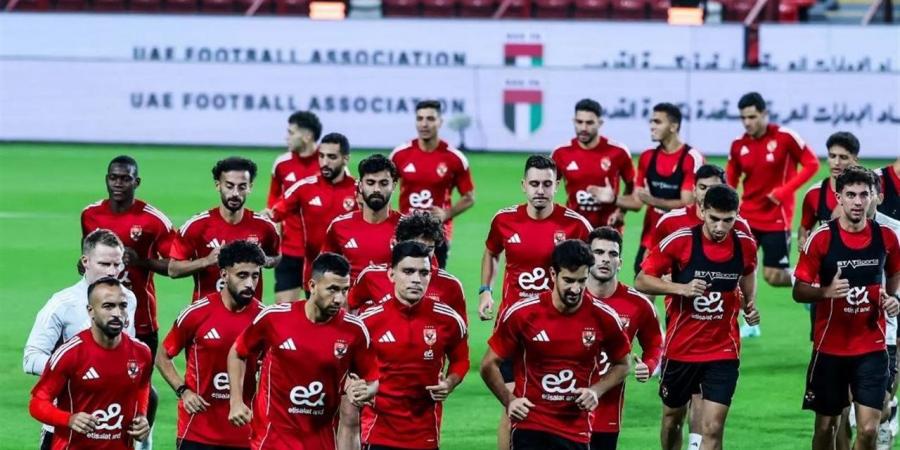 السوبر المصري| الأهلي يختتم استعداداته لمباراة الزمالك في النهائي