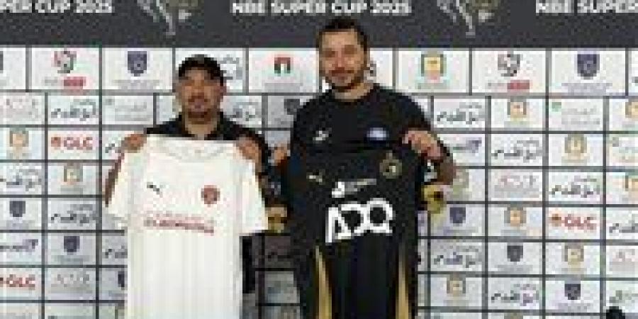 بيراميدز بالأسود وسيراميكا بالعنابي فى مباراة السوبر المصري