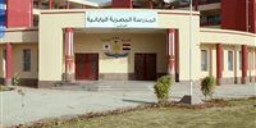 وظائف جديدة في مشروع "100 مدرسة مصرية ألمانية" للعام الدراسي الجديد.. قدم الآن من هنا