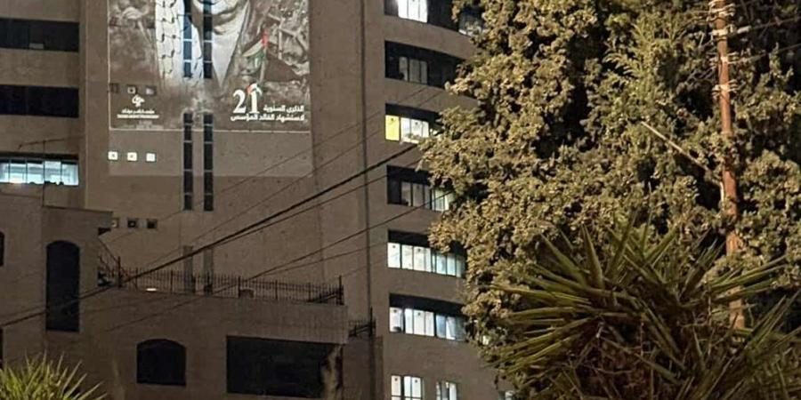 بإضاءة مبناها.. هيئة الإذاعة والتليفزيون الفلسطينية تحتفل بالذكرى الـ21 لاستشهاد ياسر عرفات