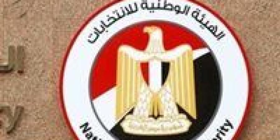 تنطلق غدا.. اعرف لجنتك الانتخابية في انتخابات مجلس النواب 2025