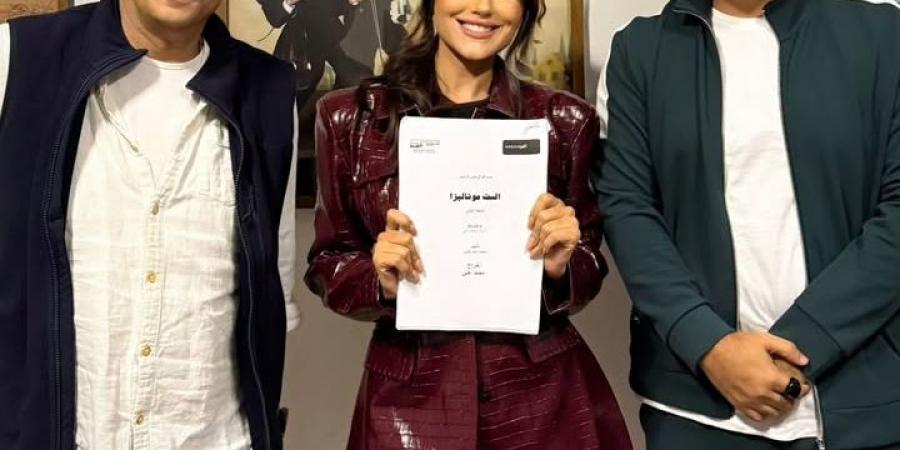 رفقة محمد سيد بشير.. الصور الاولى من تحضيرات مسلسل الست موناليزا لـ مي عمر