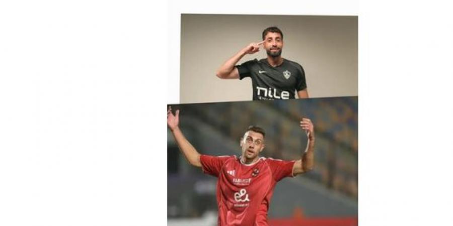 مقارنة بالأرقام بين نيتس جراديشار وعدي الدباغ قبل قمة الأهلي والزمالك في السوبر المصري