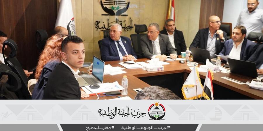 "الجبهة الوطنية" يتابع سير انتخابات مجلس النواب من داخل الغرفة المركزية للحزب