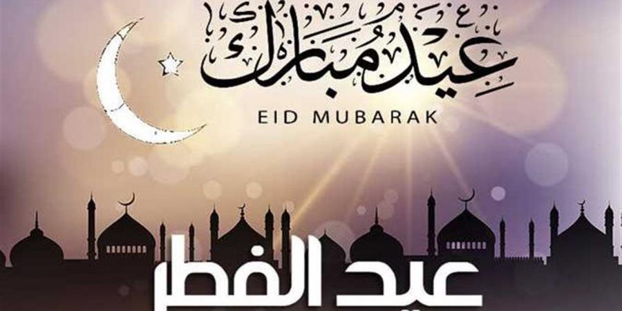 ميعاد عيد الفطر.. موعد شهر رمضان 2026 العد التنازلي