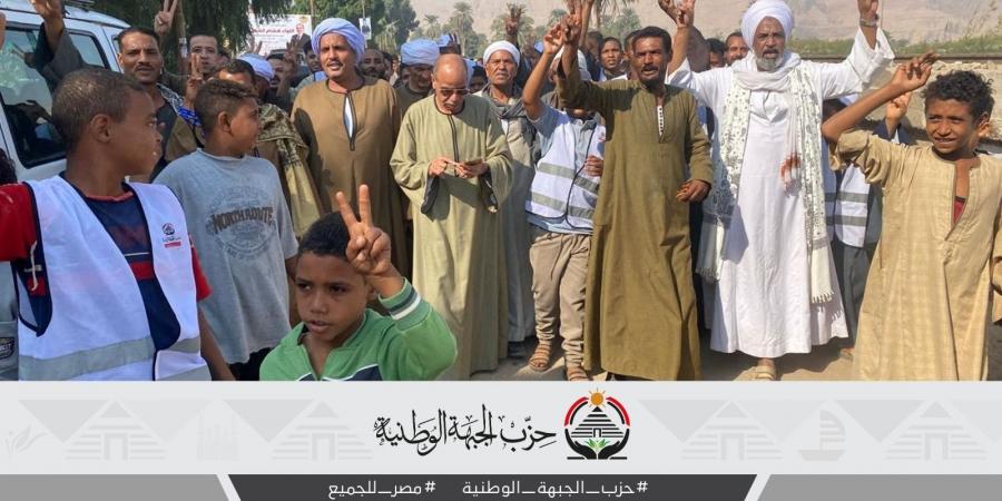 وفد جماهيري بمحافظة قنا دعمًا لمرشحي "الجبهة الوطنية" في انتخابات مجلس النواب 2025