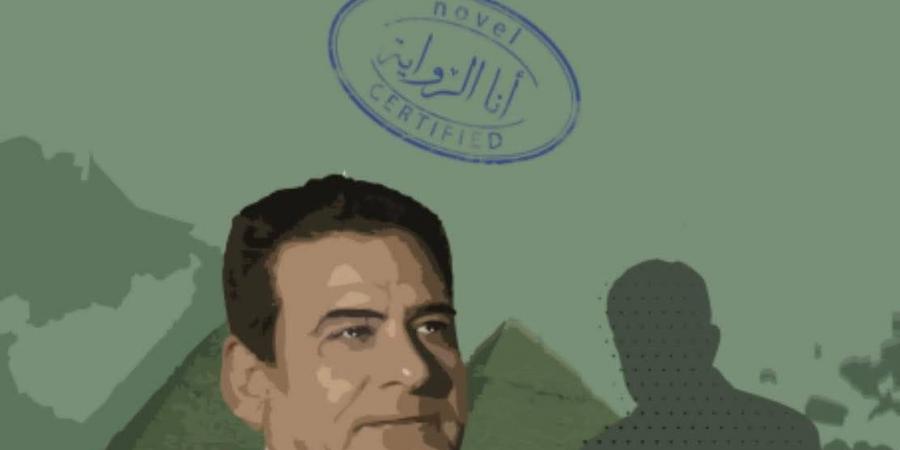 إصدار كتاب "أحاول" للكاتب عزت القمحاوي ضمن سلسلة أنا الكتابة عن دار المحيط بالفجيرة