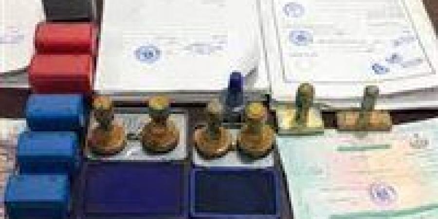 شهادات مزورة للمواطنين.. ضبط كيان تعليمي وهمي بالقاهرة