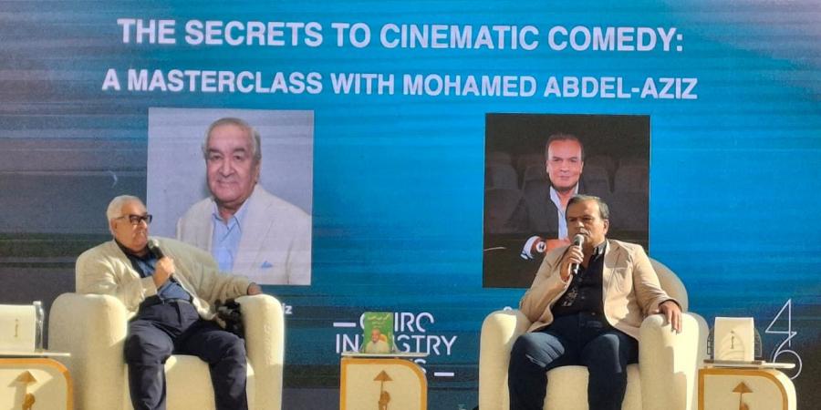 محمد عبد العزيز: حققت نجاحات كبيرة مع عادل إمام وكريم عبد العزيز عايز يعيد تقديم انتخبوا الدكتور سليمان