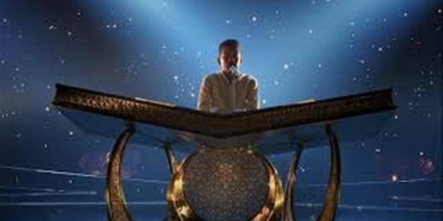 اليوم.. الأوقاف والشركة المتحدة تطلقان أضخم مسابقة للقرآن لاكتشاف المواهب فى الترتيل والتجويد