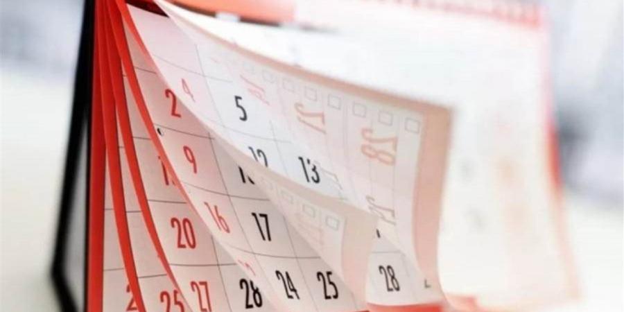 التقويم القبطي اليوم الجمعة.. النهارده كام هاتور؟