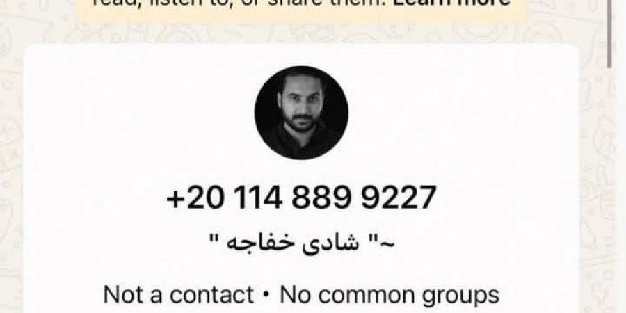 قالي مش لاقي أكل.. ادوارد يكشف عن تعرضه لعملية نصب باسم الفنان شادي خفاجة