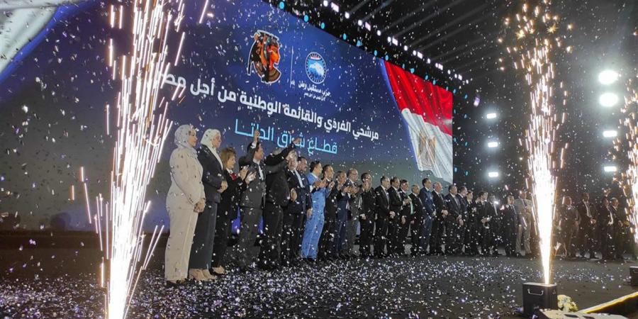 "مستقبل وطن" ينظم ماؤتمر جماهيريا حاشدا بالشرقية لدعم مرشحى القائمة الوطنية