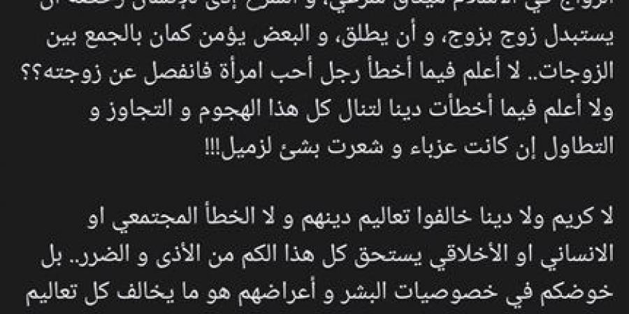معملوش حاجة غلط.. منى عبد الوهاب تدافع عن كريم محمود عبد العزيز ودينا الشربيني