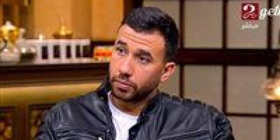 محمود حسن تريزيجيه: محمود الخطيب تحدث معي باستمرار لإتمام عودتي للأهلي.. وأعيش لكرة القدم فقط ولا أبحث عن اللقطات