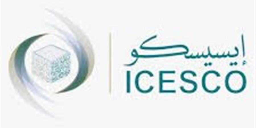 الإيسيسكو تدعو في COP30 لوحدة دولية تتمحور حول الإنسان للتصدي لأزمة تغير المناخ