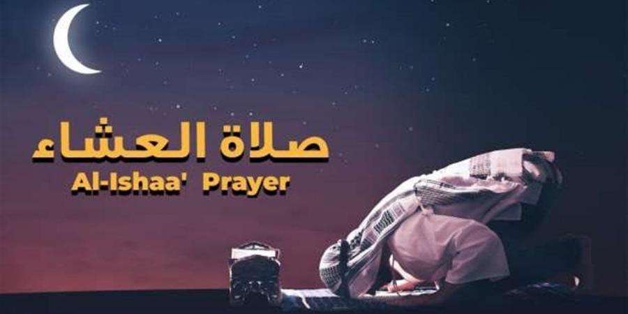 موعد آذان العشاء اليوم الأحد 16 نوفمبر 2025 في مدن مصر