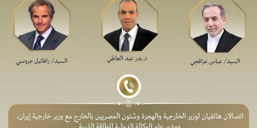 وكالة الطاقة الذرية: نشيد بجهود الرئيس السيسي في التوسع في مجال الاستخدامات السلمية للطاقة الذرية