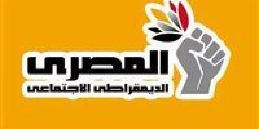 الحزب المصري الديمقراطي يجدد مطالبه بالإعلان عن الإجراءات المتخذة بشأن مخالفات الدعاية الانتخابية