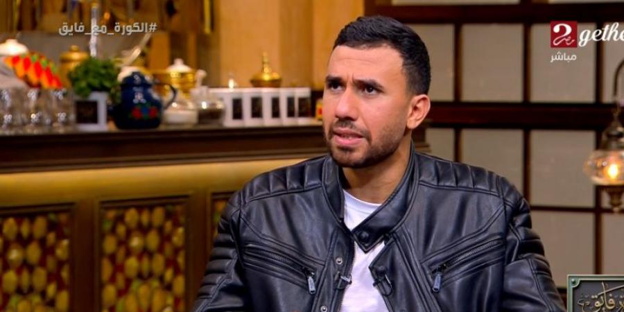 محمود حسن تريزيجيه: نريد الفوز بأمم إفريقيا وهذه البطولة أتمناها بشكل خاص من أجل محمد صلاح.. وصلاح تراجع عن الاعتزال دولياً