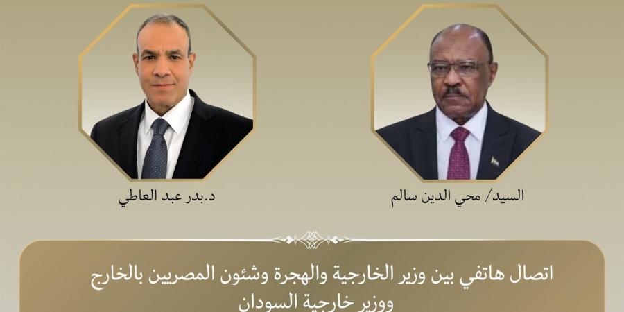 وزير الخارجية: نرفض أي محاولات تستهدف تقسيم السودان أو الإضرار باستقرارها