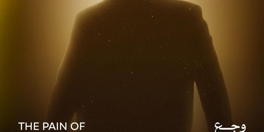 غدًا.. حفل تأبين للمخرج سامح عبد العزيز وعرض فيلم قصير عنه في مهرجان القاهرة السينمائي